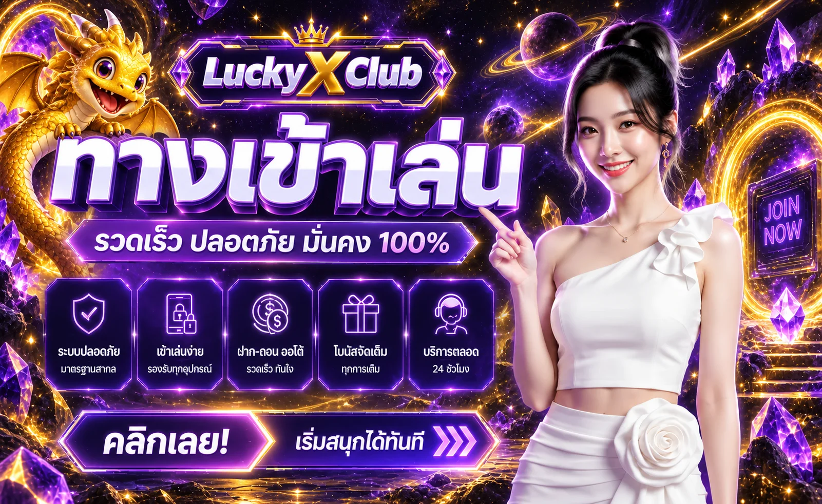 luckyxclub banner